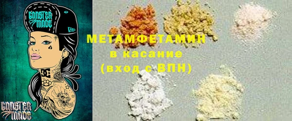 марки nbome Балабаново