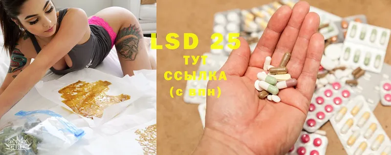 купить наркоту  blacksprut маркетплейс  Лсд 25 экстази ecstasy  Каменск-Шахтинский 