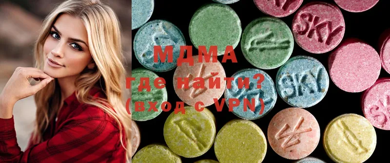 MDMA кристаллы  Каменск-Шахтинский 